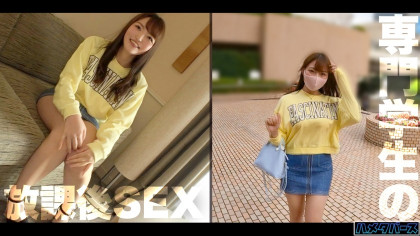 軟体で巨乳の専門学生がJKコスで胸揺れSEX☆｜サンプル画像1