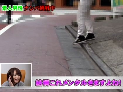 どうすればオトせる？楽しく学べる路上ナンパ講座｜サンプル1