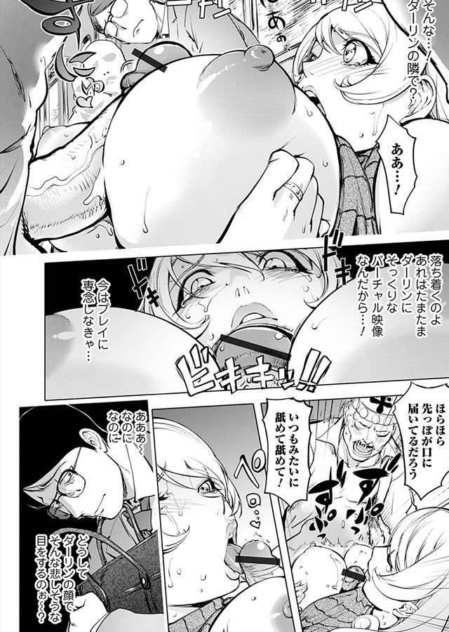 あそこの姦触｜サンプル1