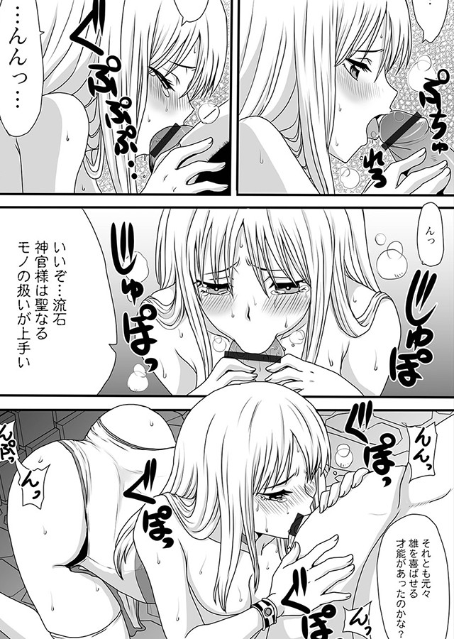 異世界幻想交配記｜サンプル1