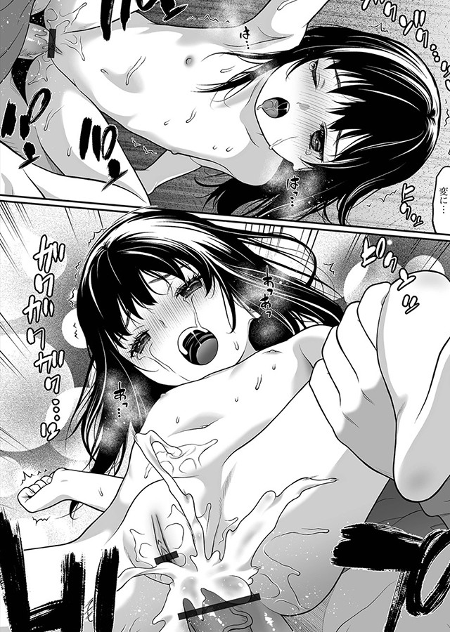 純愛あそび｜サンプル3