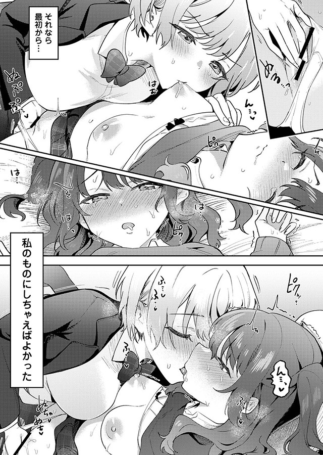 アナンガ・ランガ #116｜サンプル1