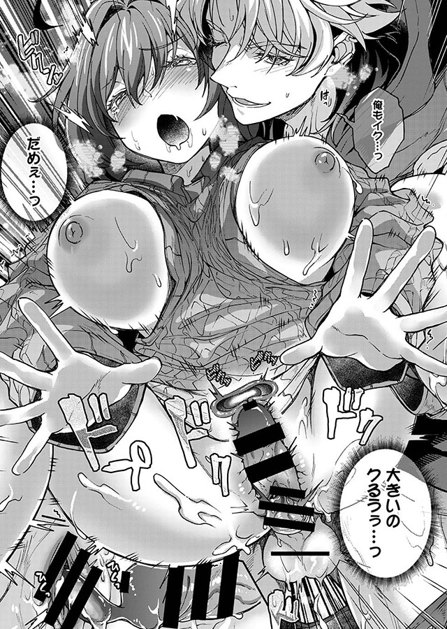 アナンガ・ランガ #121｜サンプル3