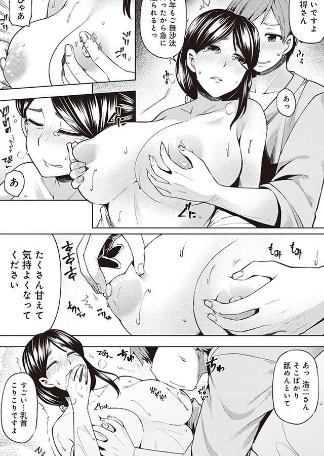 おもらし少女しかも処女 -ちいさい穴でもがんばるもん-（2）｜サンプル1