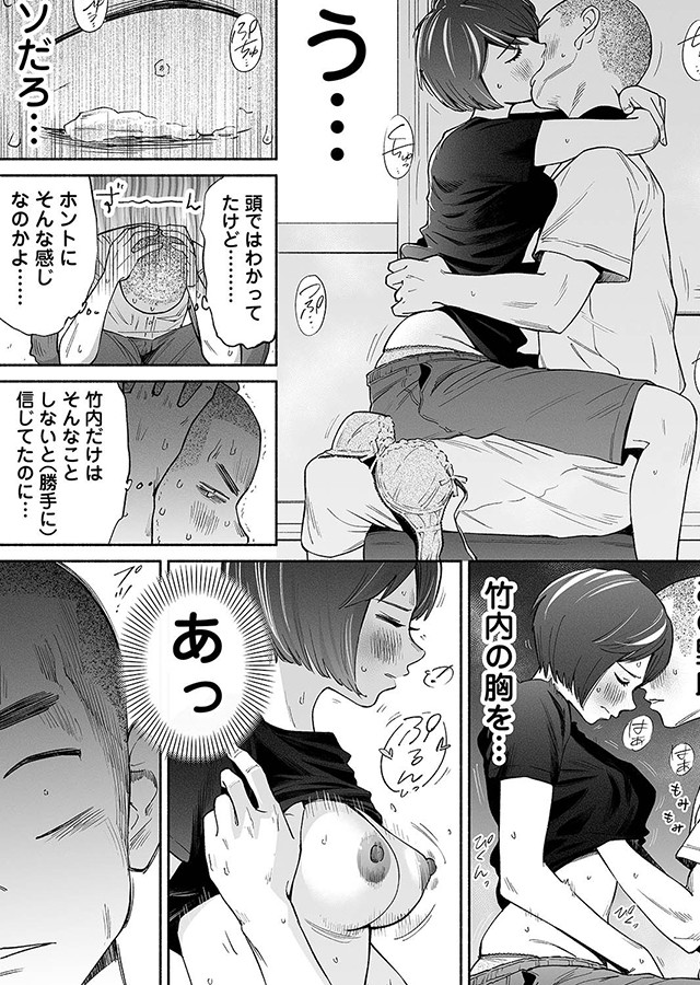カラミざかりアンソロジー｜サンプル1