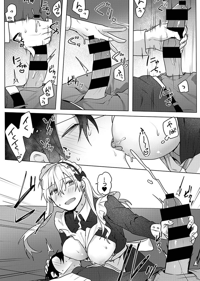 オタクくん、同人誌即売会出てくんね！？ 〜コスプレギャルとオフパコごっこ〜（2）【合本版】｜サンプル1