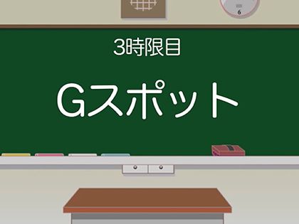 教えてビッグダディ！『俺流SEXのダディ教室開講』｜サンプル1