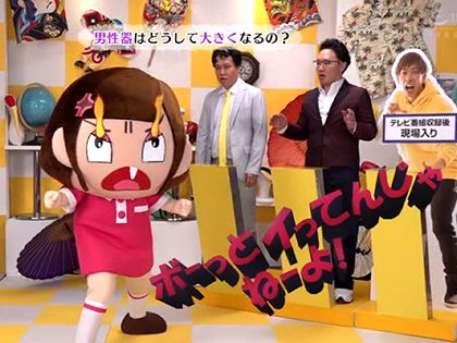 「ボーっとイッてんじゃねーよ!!」チコツちゃんにシコられる！｜サンプル2