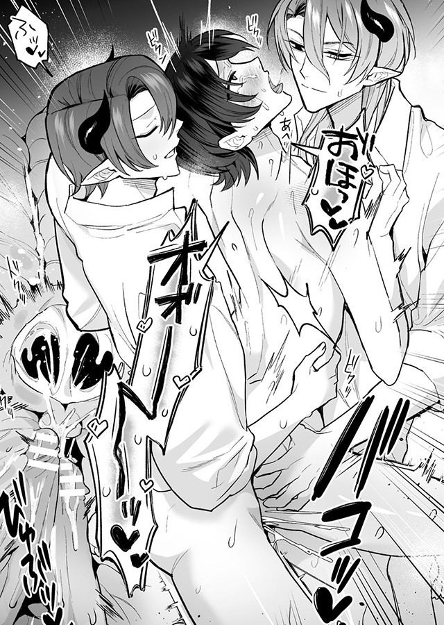 聖剣浸淫｜サンプル3