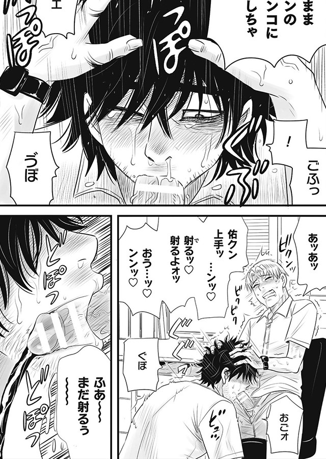 蠅盗草｜サンプル1