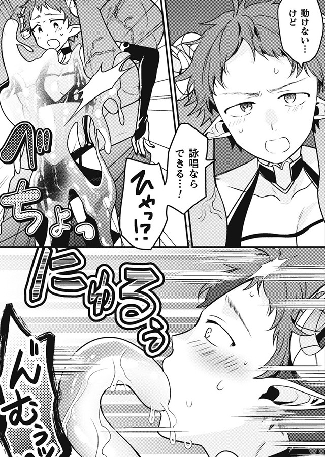 童顔愛され勇者、仲間のバニー武闘家さんと××しちゃいました 第6話｜サンプル2