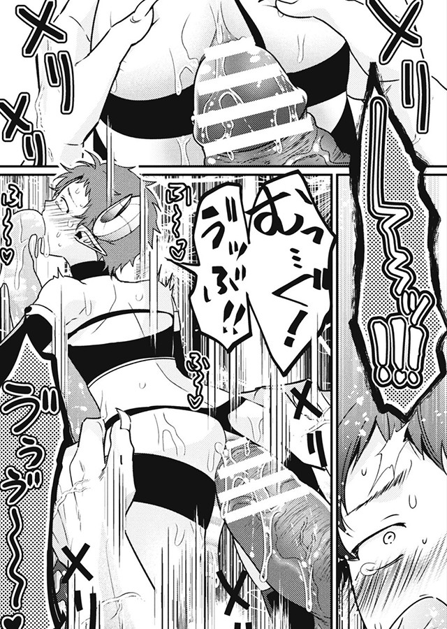 童顔愛され勇者、仲間のバニー武闘家さんと××しちゃいました 第6話｜サンプル3