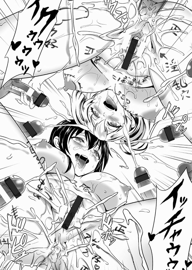 二次元コミックマガジン 人間便器〜お花を摘まれる少女たち〜 Vol.1｜サンプル3