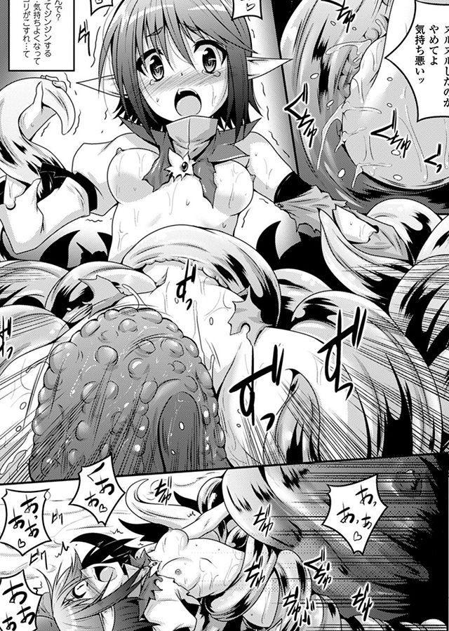 危険日に膣内射精される女たち Vol.1 -二次元コミックマガジン-｜サンプル1