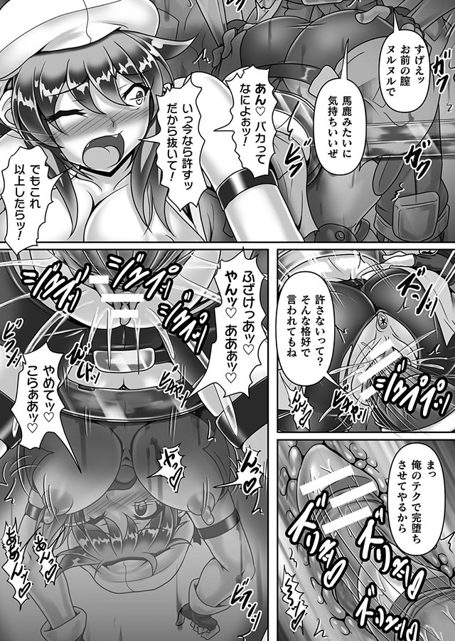 ヤリ放題！ハメ放題？肉オナホ状態の壁尻ヒロイン Vol.2 -二次元コミックマガジン-｜サンプル2