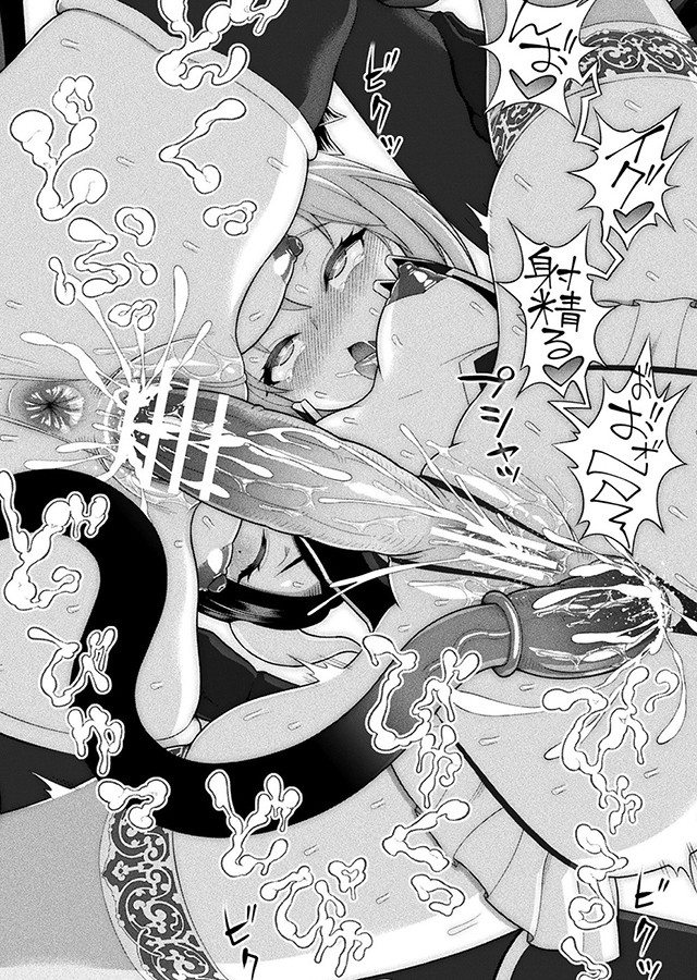 ふたなり悪堕ち 射精欲に支配された正義のヒロイン Vol.2 -二次元コミックマガジン-｜サンプル3
