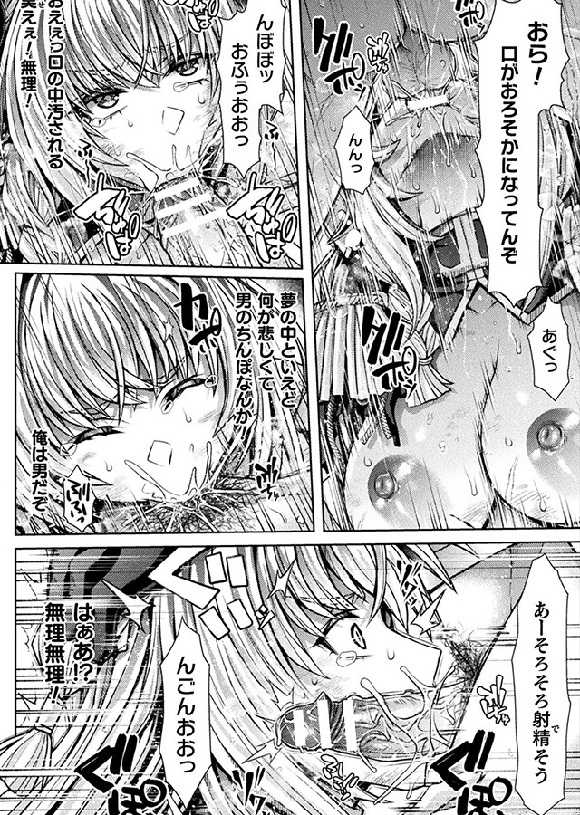 くっ殺ヒロインズ vol.45｜サンプル1