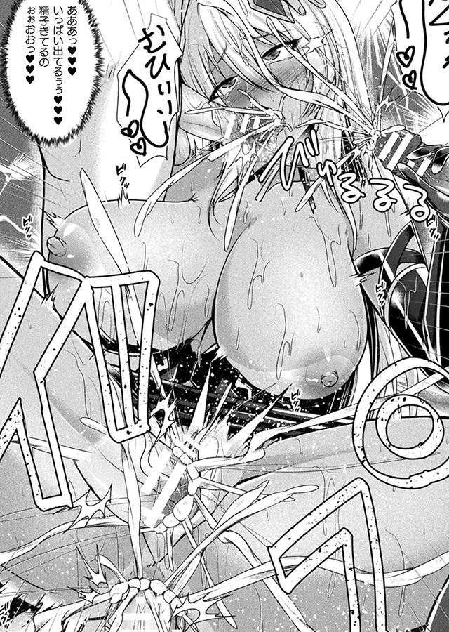 くっ殺ヒロインズ vol.50｜サンプル3