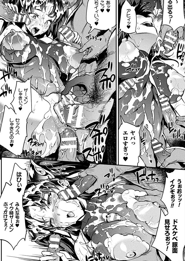雷光神姫アイギスマギア ―PANDRA saga 3rd ignition― II｜サンプル2