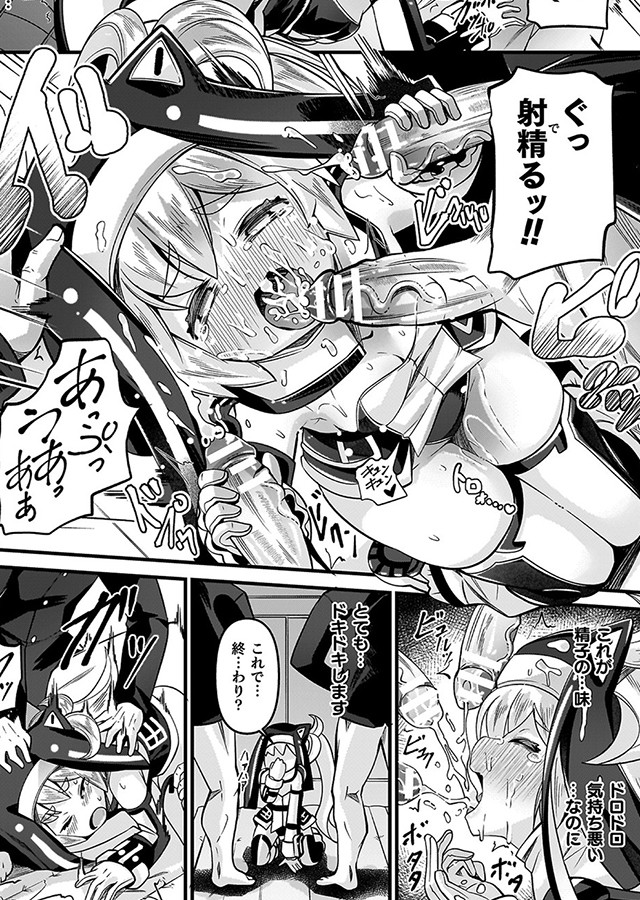 祓魔閃姫エクソシーム｜サンプル1