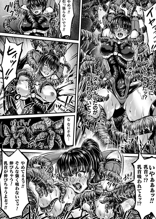 姦獄触手戦艦 〜おぞましき異形生物の宴〜｜サンプル1