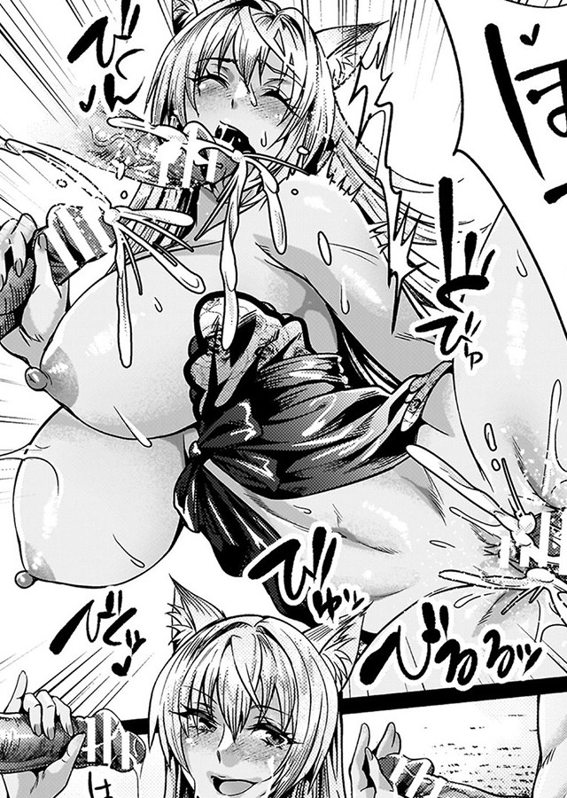 黒獣外伝 淫慾の大娼館 THE COMIC【電子書籍限定版】｜サンプル3
