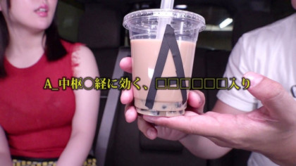 「まだしたい」ナンパした子を媚█タピオカで発情させ連続中出し｜サンプル画像1