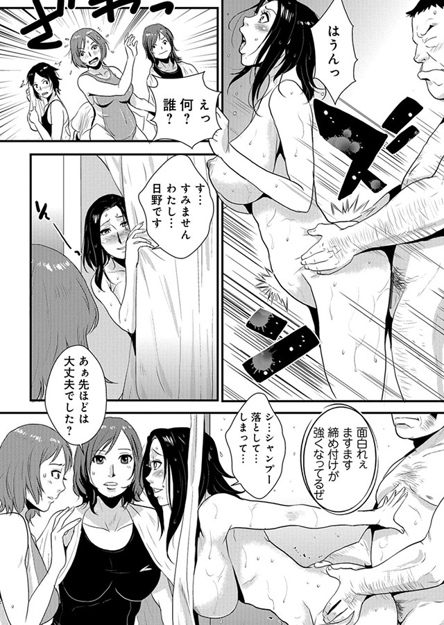 家庭妻艶 Vol.3｜サンプル1