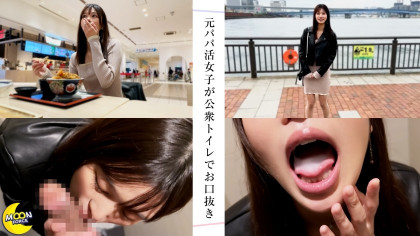 公衆トイレでフェラ後にホテルへGO！笑顔がキュートな娘と2回戦｜サンプル画像1