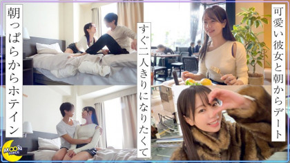 スカート脱がせば美尻がぷりんっ♪彼女と朝一デートでベットIN｜サンプル画像2