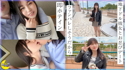 ｢気持ち良かったね｣地下アイドルな黒髪娘とハメ撮り中出し☆｜サンプル画像2