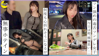 ｢あんたのチ○チンだけは好きだよ｣不愛想娘はSEX中だけ従順☆｜サンプル画像2