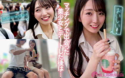 純朴そうな剛毛娘と観光デート♪家に連れ込みハメ撮り＆中出し！｜サンプル画像2