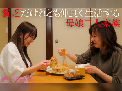 再婚目的は娘のカラダ！嫌なのに抗えない義父兄からの種付け性交｜チャプター1サンプル画像
