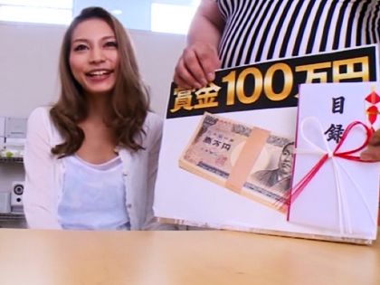 賞金目指して絶頂ガマンするハーフ娘を激イカセ♪｜チャプター1サンプル画像