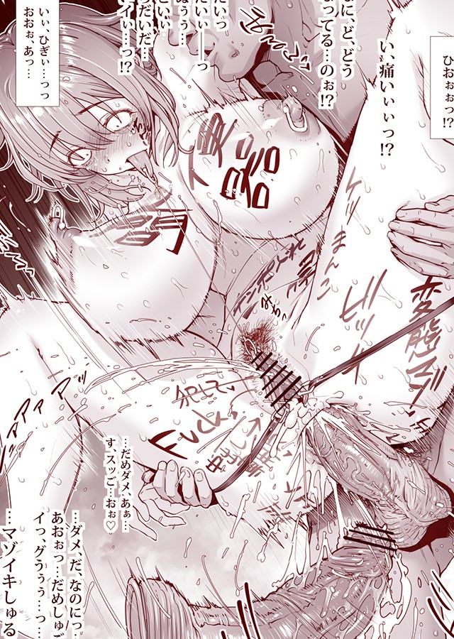 人間便器になりたいシヅカちゃん｜サンプル3