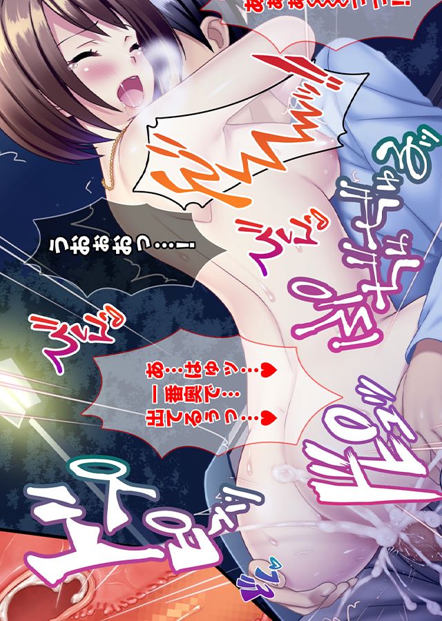 土下座で脱童貞！人妻な姉のドスケベ就活応援ライフ！｜サンプル3