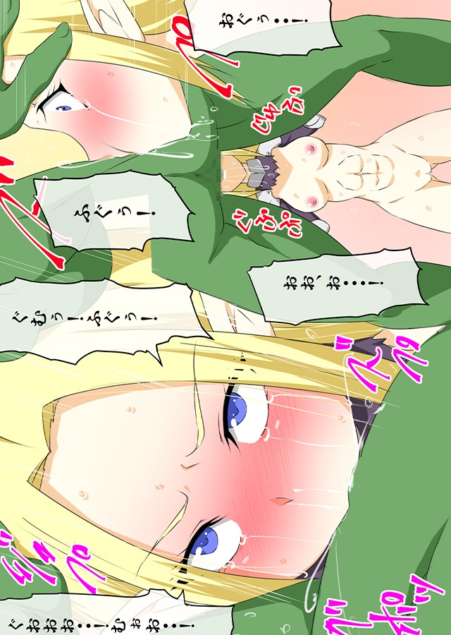 敗北エルフの女騎士 オーク██、そして…｜サンプル2