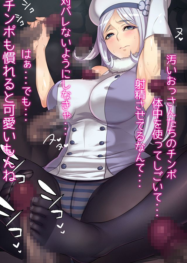 淫ら王国｜サンプル1