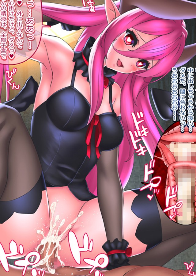 サキュバスコスプレイヤー █迫 ██ 逆███｜サンプル3