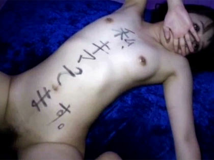 媚█とアルコールで身体が敏感に！白目を剥いてイキまくり｜サンプル4