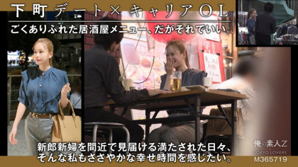 恋愛ご無沙汰のスレンダー女性が照れながら久しぶりのSEX☆｜サンプル画像1