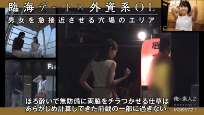 セクシー衣装でおかわりの2回戦☆スレンダーなバリキャリOL｜サンプル画像1