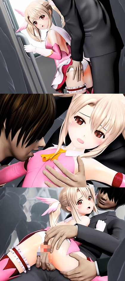 新ヒロイン陵○MP4アニメNo4 [イリヤ] ██・執拗な乳首責め・2穴手マン・クンニ██絶頂・子宮責め・フェラ+背面座位で█され…｜サンプル1