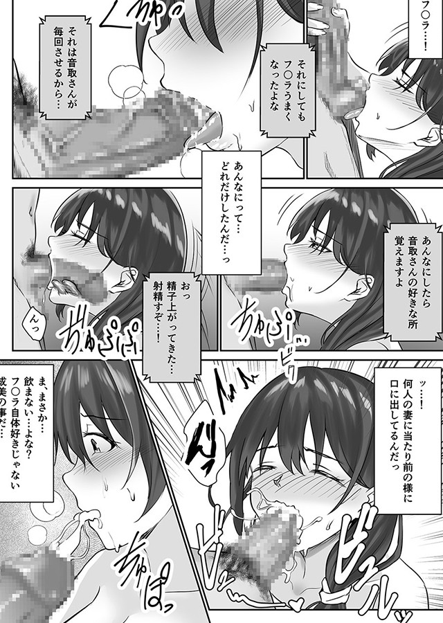 NTReport【合冊版】｜サンプル2