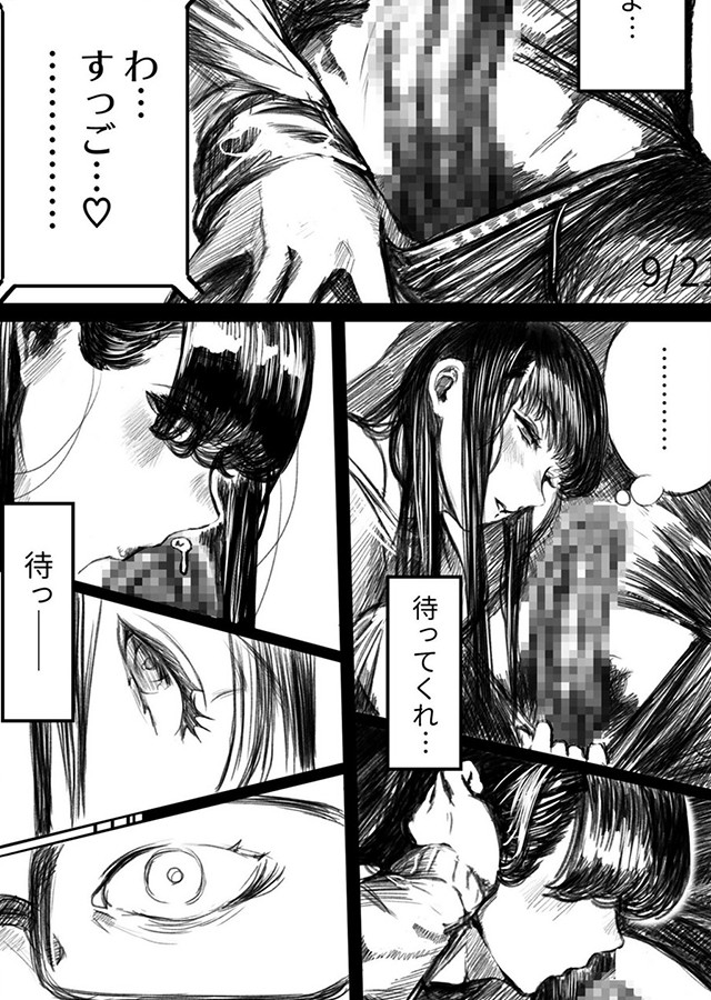 背徳譚 第一章『○REC』｜サンプル1