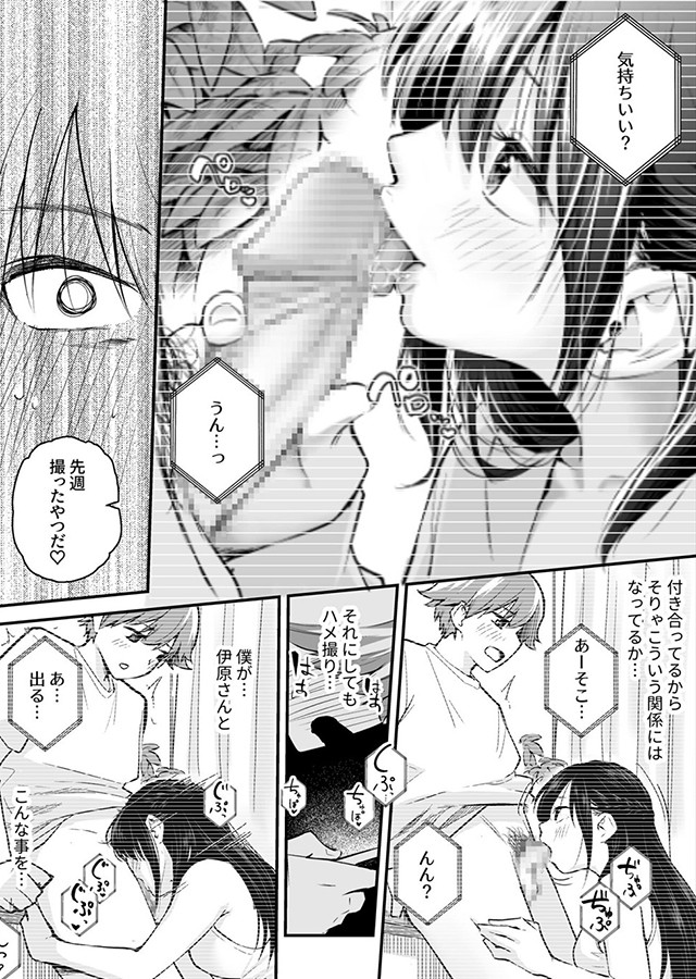 5年後のハーレム（1）｜サンプル1