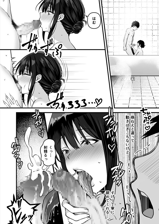 俺の姉ちゃんは宇宙で一番エロ可愛い（2）｜サンプル2