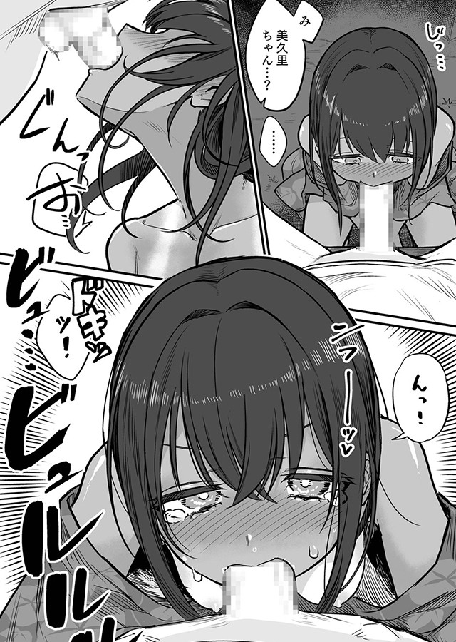 日焼け美少女が誘惑してくるんだが（5）｜サンプル2