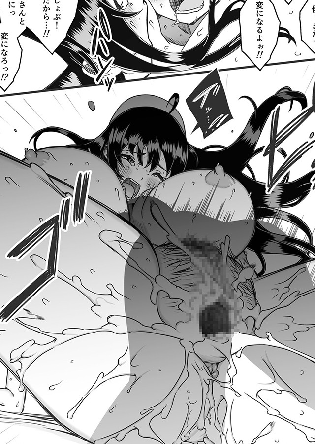 ドスケベナースだらけの搾精クリニック【合冊版】｜サンプル3